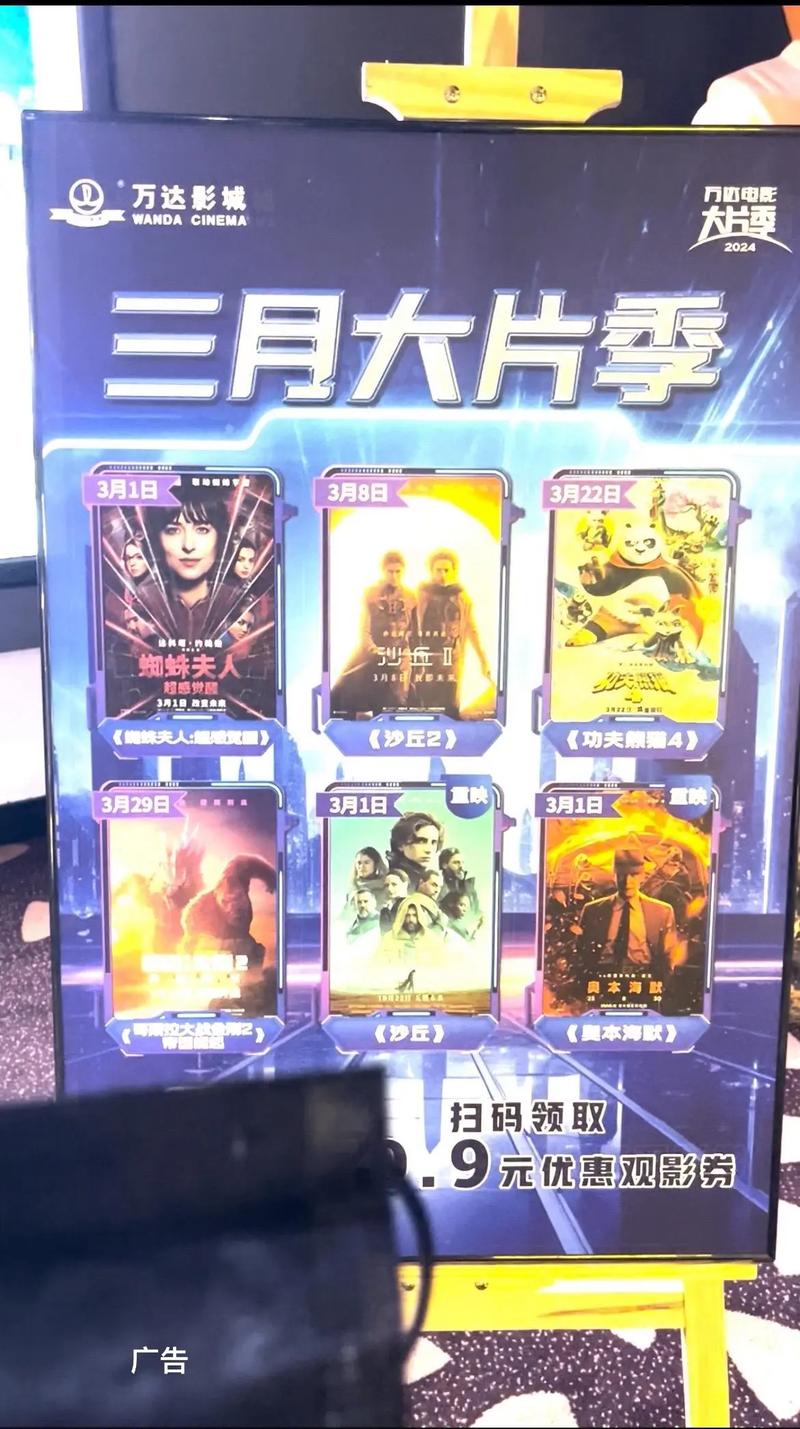 骑士电影院的相关介绍