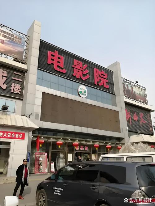 沙坪坝电影院的相关介绍