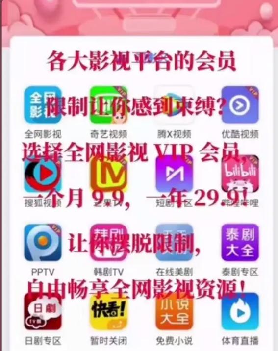 客厅大伦交侩的相关介绍