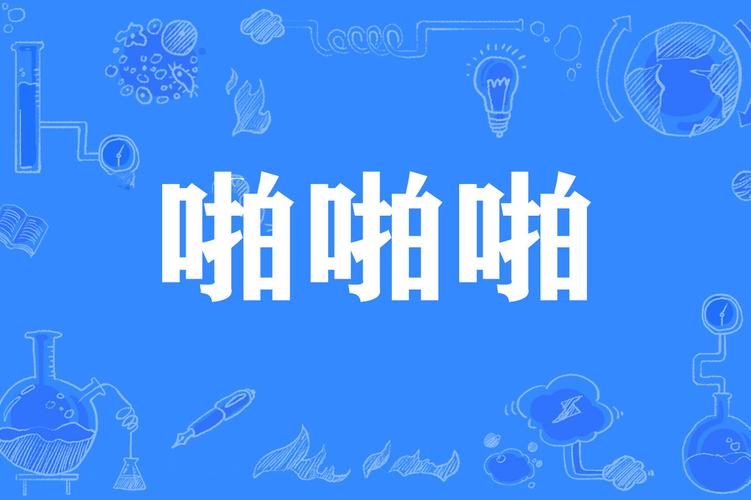 女性黄色分泌物用什么药的相关介绍