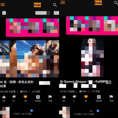 老湿影院男女啪啪视频的相关介绍