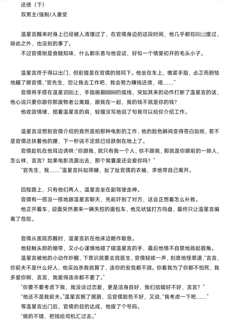 星空影院免费观看电影的相关介绍