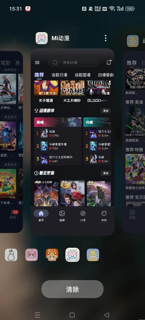 小小影院 电视剧免费的相关介绍