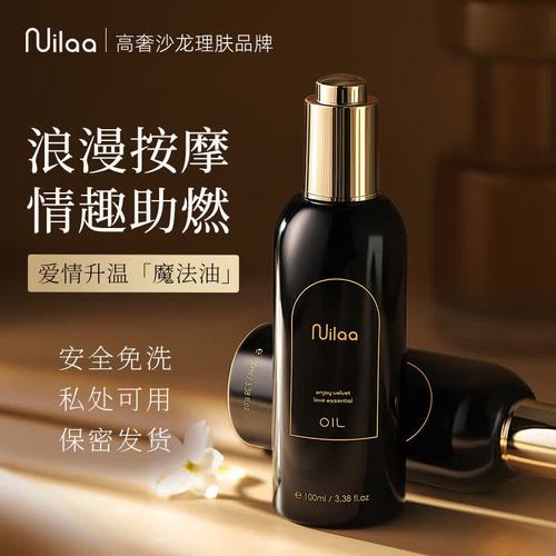 东京精油按摩伦理的相关介绍