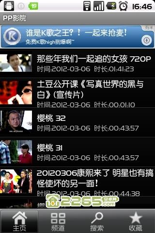 亚洲少妇29p的相关介绍