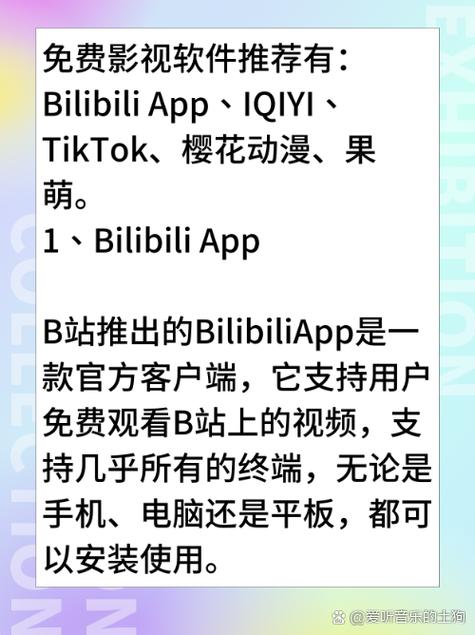 射手影院的相关介绍