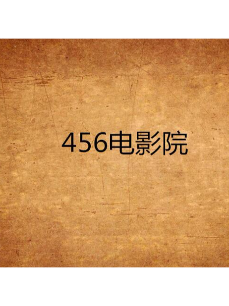 久久久久久精品17的相关介绍