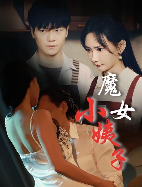 邻居少妇小说的相关介绍