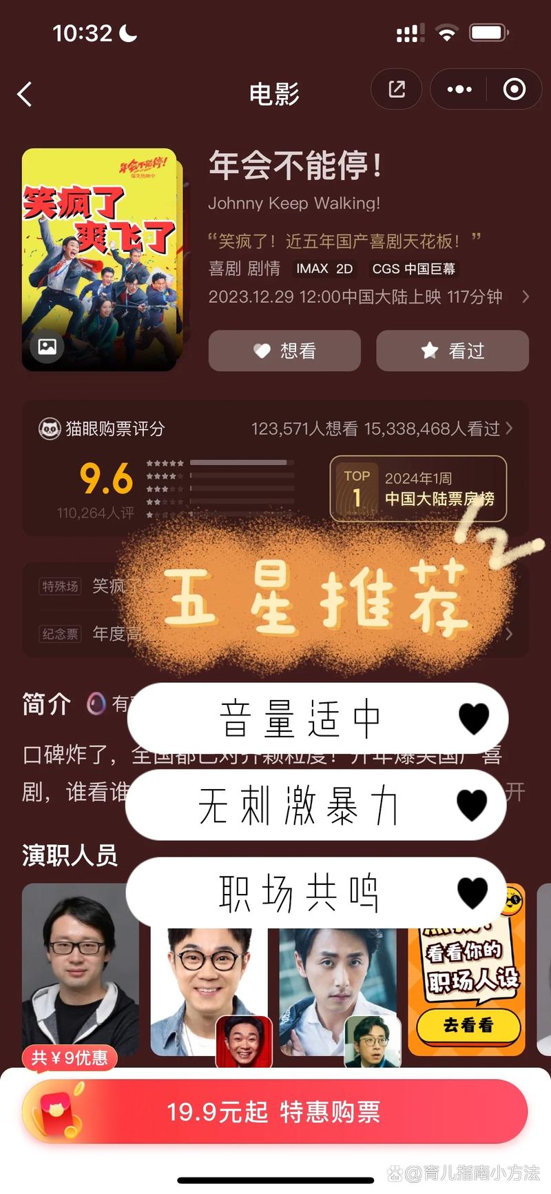 99精品人妻国产毛片的相关介绍