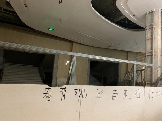 国产第一浮力影院的相关介绍