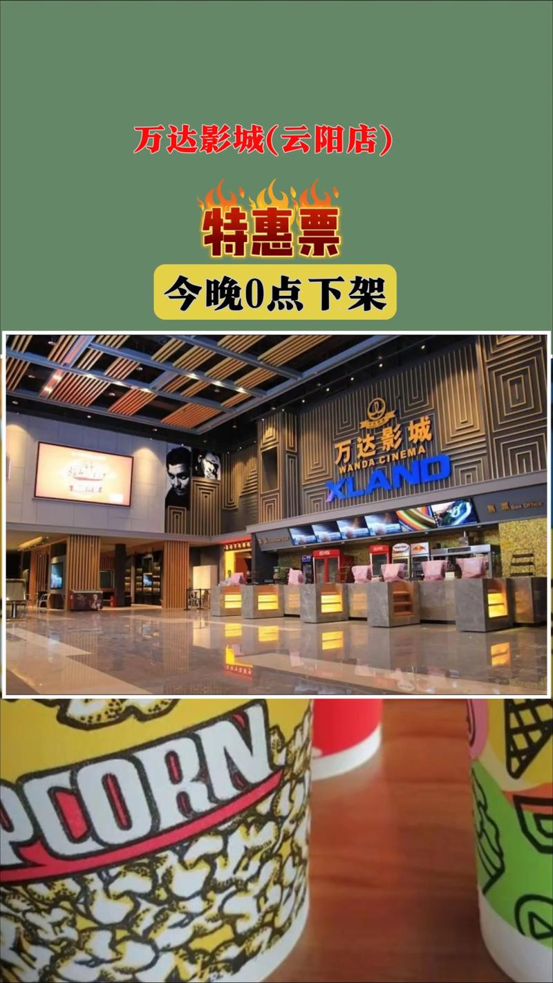 久久久激情影院的相关介绍