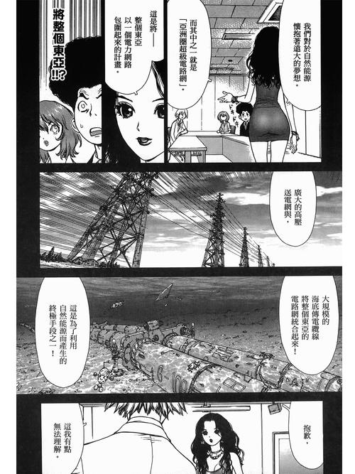 新视觉影院在线的相关介绍