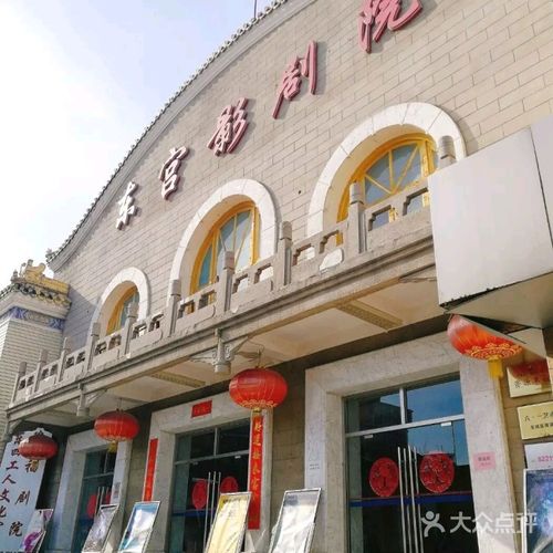 快活影院的相关介绍