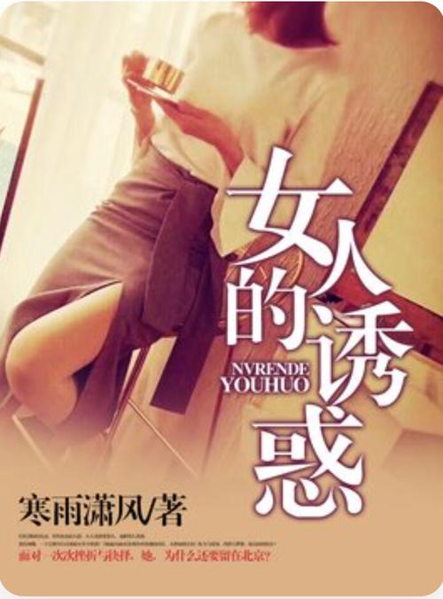 大尺度最爱的相关介绍