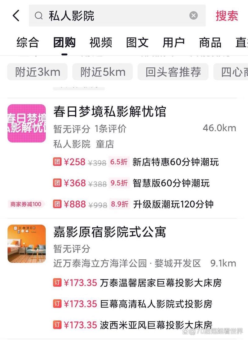 济宁电影院的相关介绍