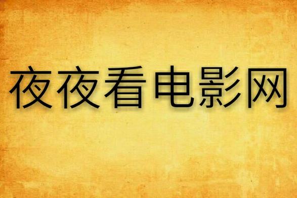岛国毛片不卡的相关介绍