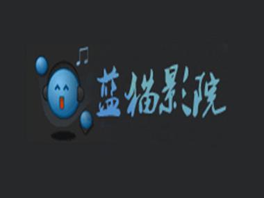 天天影院官网的相关介绍