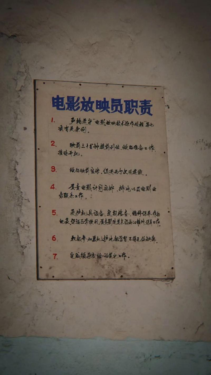 菲菲影院的相关介绍