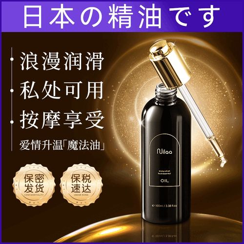 午夜市福利的相关介绍