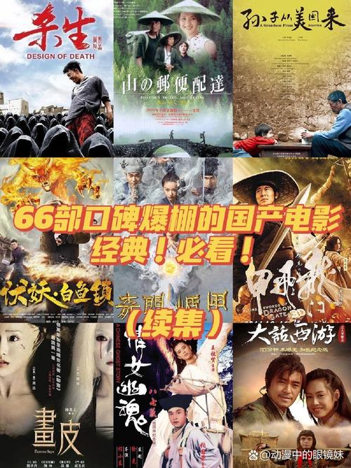 欧美一区二区三区久久久久久桃花的相关介绍