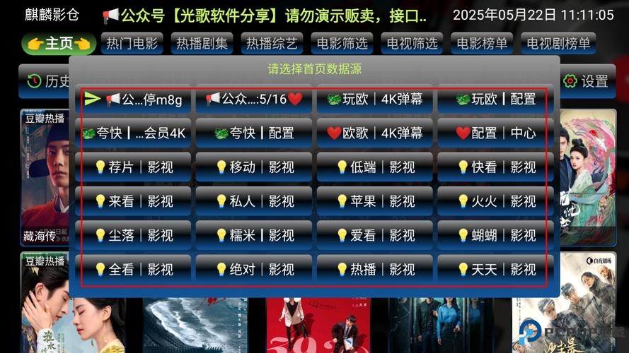 18岁禁污污在线观看的相关介绍