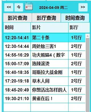 午夜dj影院免费视频观看完整版的相关介绍