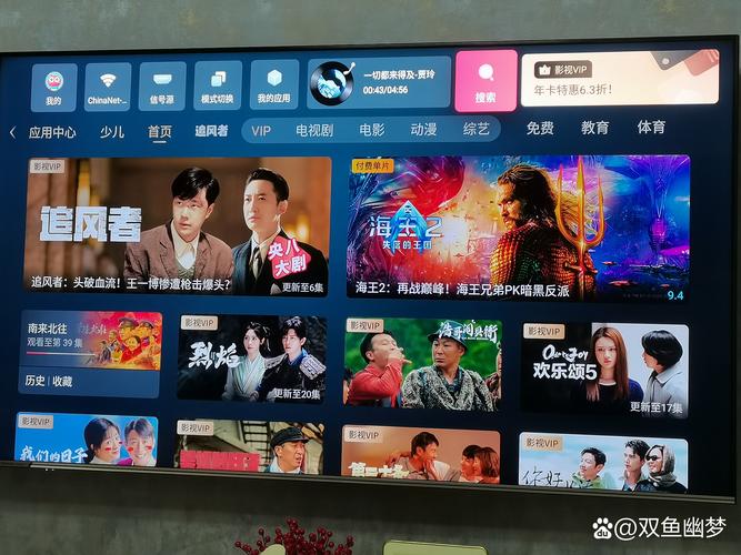 白羊影院的相关介绍