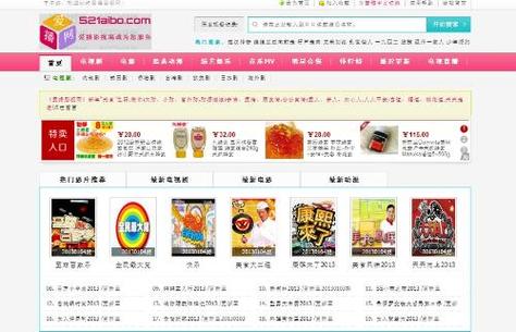 成年女人免费播放影院的相关介绍
