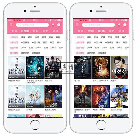 1991年农历5月18日女什么命的相关介绍