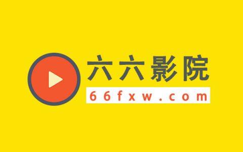 大地电影院今日影讯的相关介绍