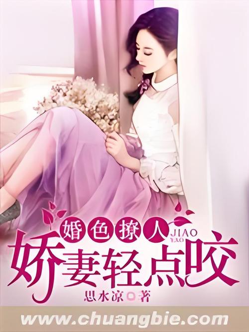 少女18集全免费收的相关介绍