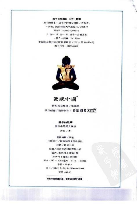 浮力影院限制2o18的相关介绍