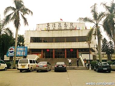 成人午夜影院的相关介绍