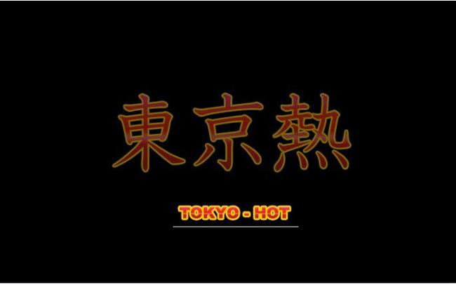 宅男影院的相关介绍