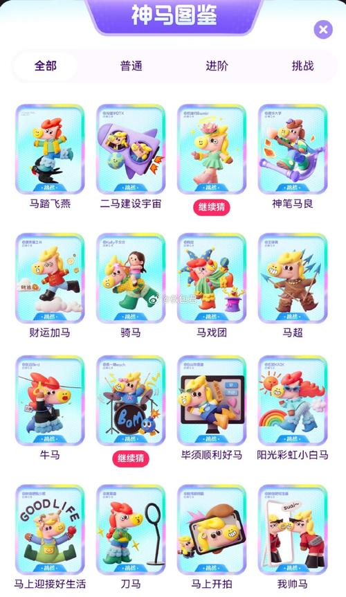 巨乳淫娘的相关介绍