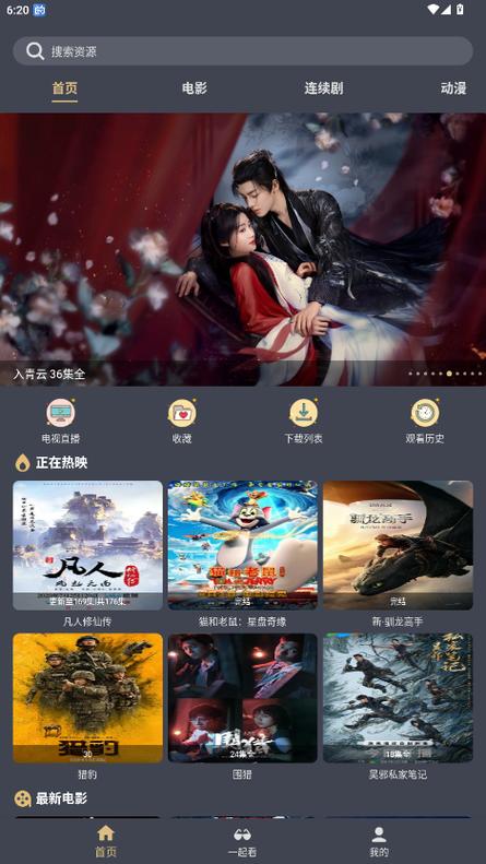 神马影院午夜不卡片的相关介绍