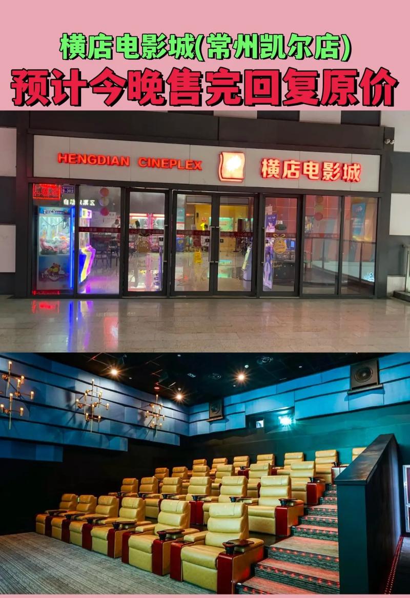 午夜宫影院www9080pco的相关介绍