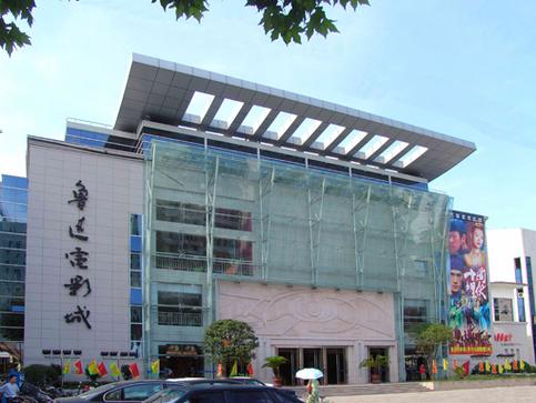 亚洲男人的天堂久久av的相关介绍