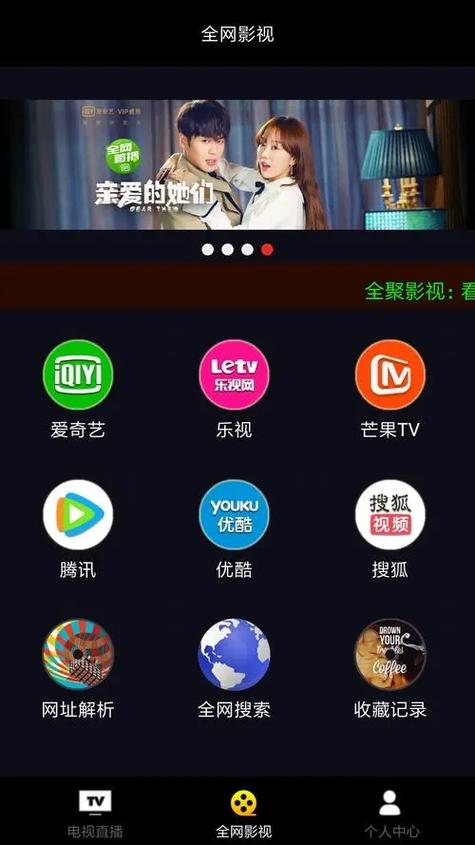 yy6080无敌马新视觉影院的相关介绍