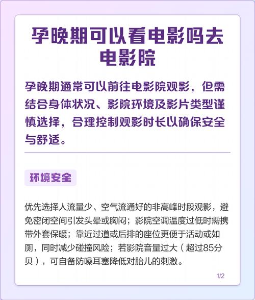 18禁欧美在线的相关介绍