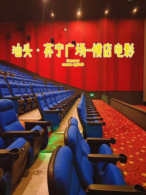 青苹果影院yy6090手机版的相关介绍