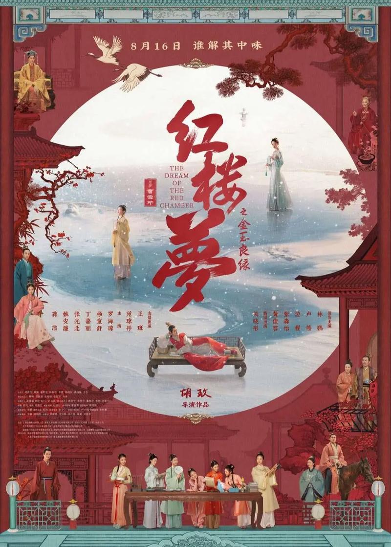 6029影院官网的相关介绍