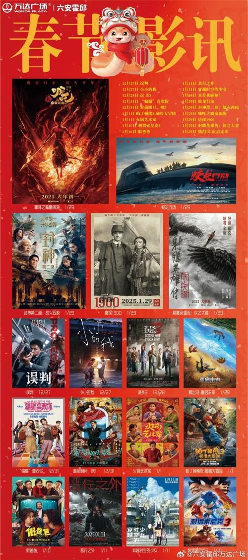风行影院下载的相关介绍