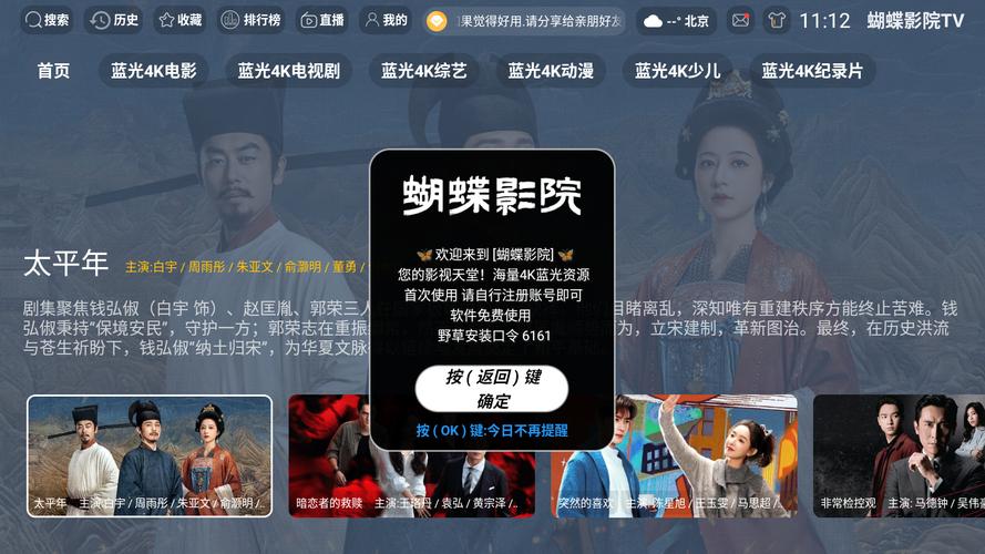 成人性生话毛片的相关介绍