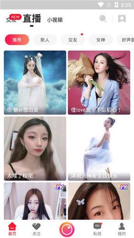 和女老师打炮的相关介绍