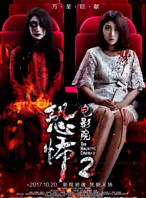 2017琪琪影院在现观看的相关介绍