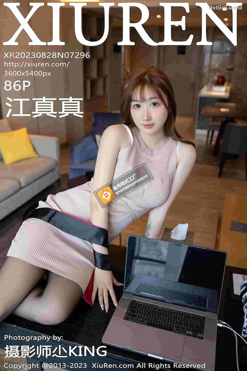 极速影院的相关介绍