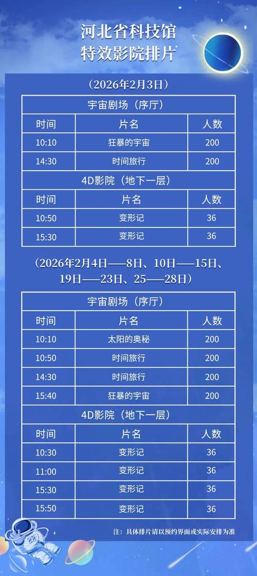 伊人影院金八天国的相关介绍