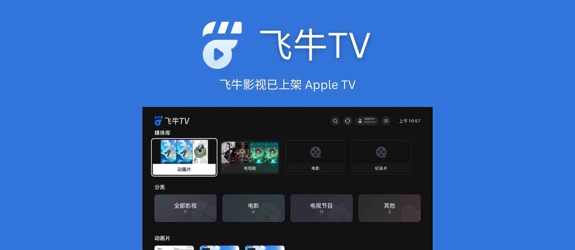 三更影院的相关介绍