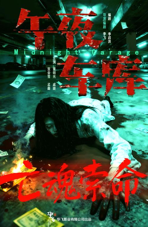 美女老师被我操哭的相关介绍